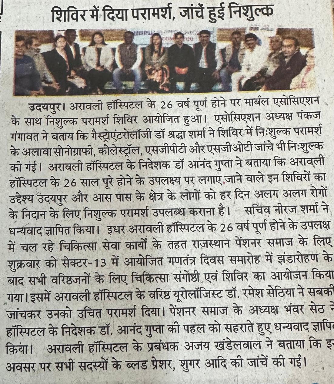 WhatsApp Image 2024-01-31 at 12.05.52 PM