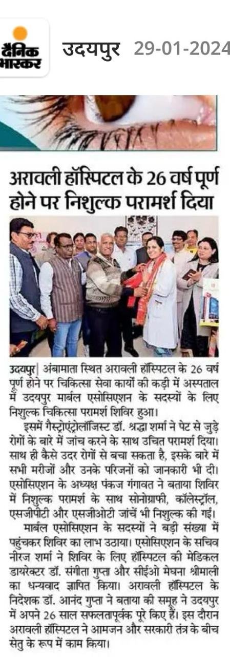 WhatsApp Image 2024-01-31 at 12.05.53 PM