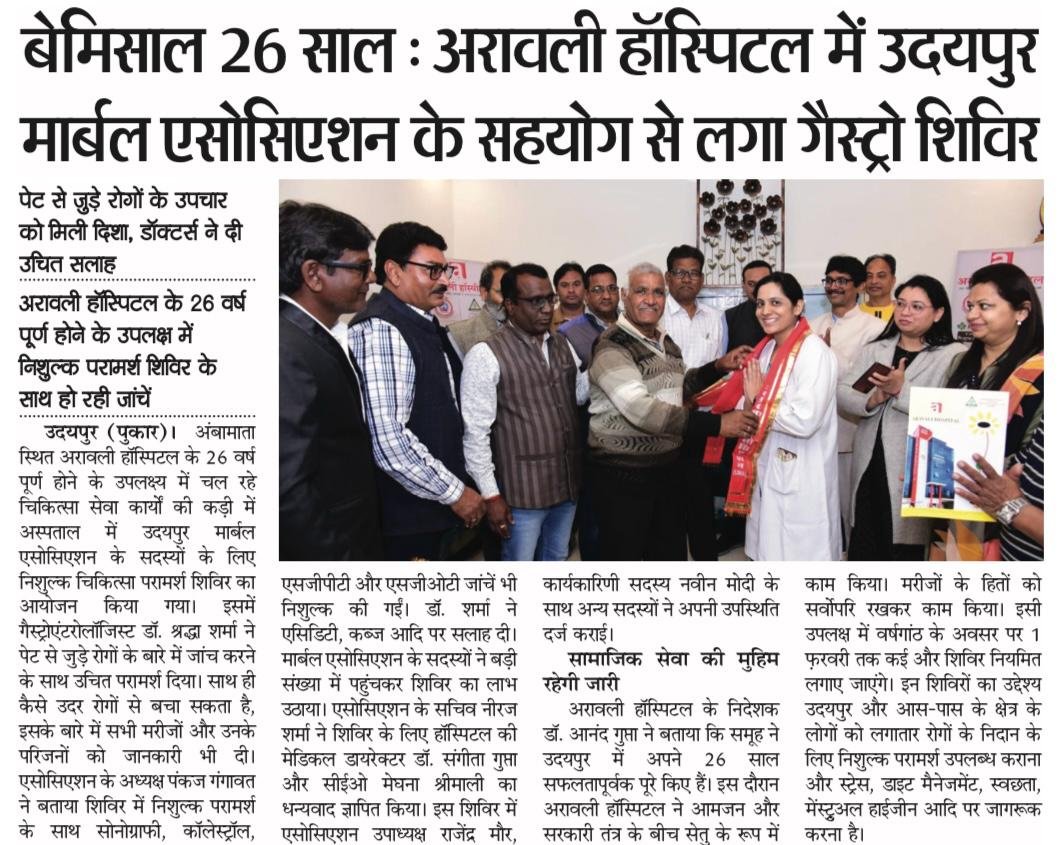 WhatsApp Image 2024-01-31 at 12.05.54 PM