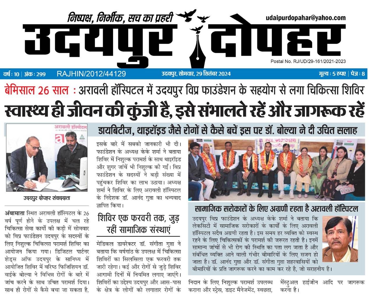 WhatsApp Image 2024-01-31 at 12.05.56 PM