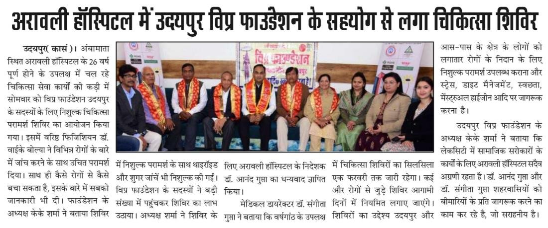 WhatsApp Image 2024-01-31 at 12.05.57 PM