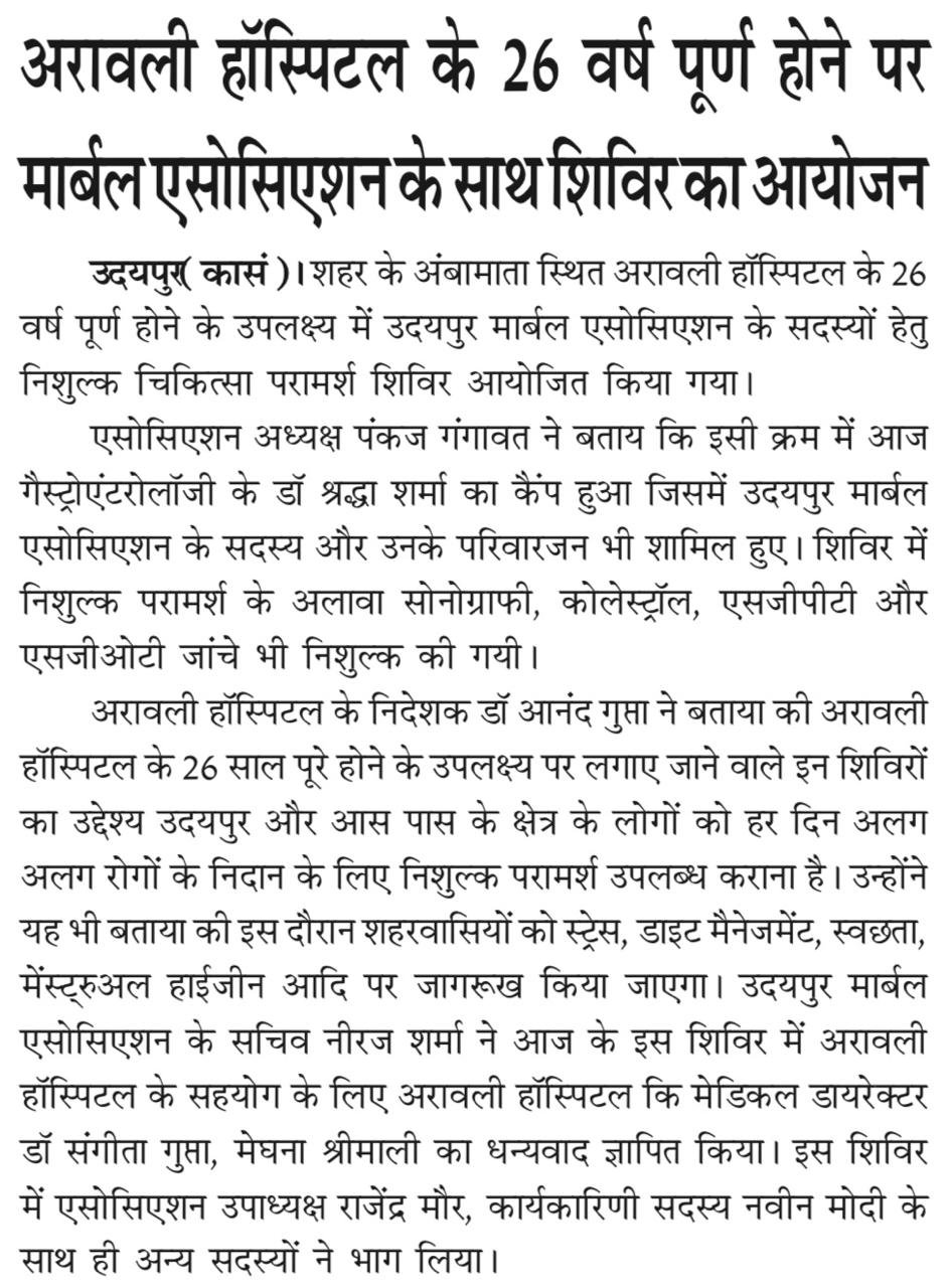 WhatsApp Image 2024-01-31 at 12.05.58 PM