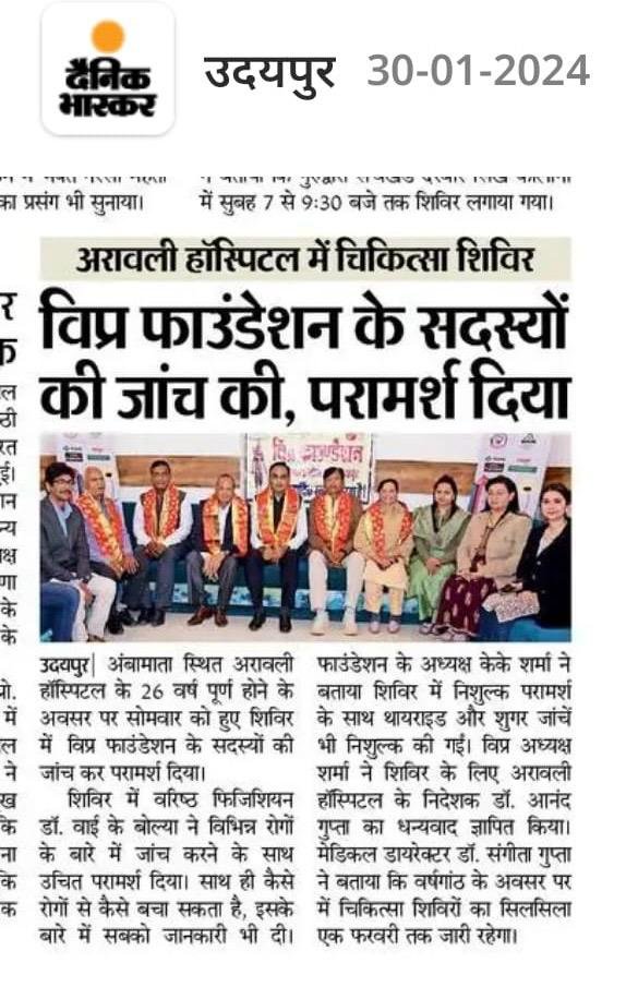 WhatsApp Image 2024-01-31 at 12.05.59 PM