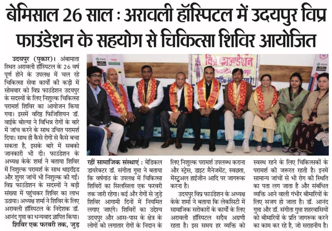 WhatsApp Image 2024-01-31 at 12.06.00 PM